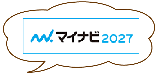 マイナビ2027