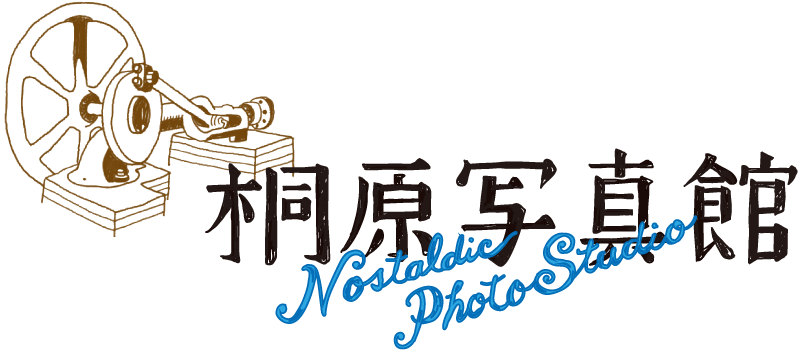 桐原写真館　photostudio