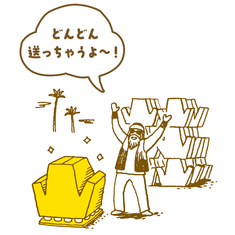 8 お客様にてご使用